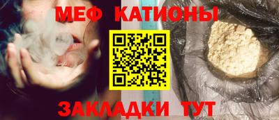 экстази Кунгур