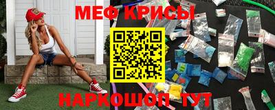 экстази Кунгур