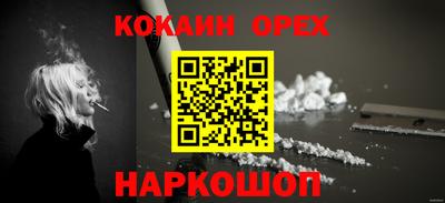 прущая мука Владикавказ