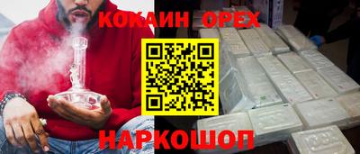 марки nbome Кумертау