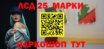 марки nbome Кумертау