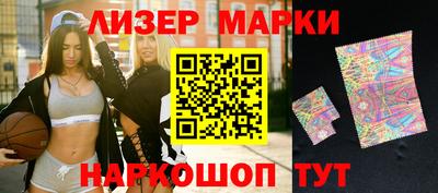 марки nbome Кумертау