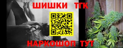 крисы Владивосток