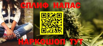 марки nbome Кумертау