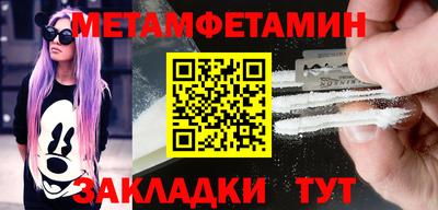 экстази Кунгур