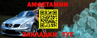 экстази Кунгур
