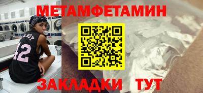 экстази Кунгур