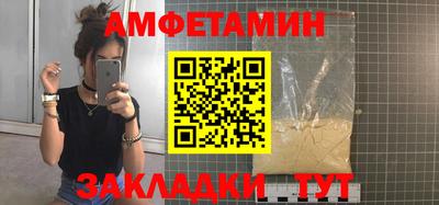 марки nbome Кумертау