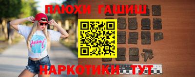 марки nbome Кумертау