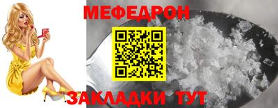сатива Кулебаки