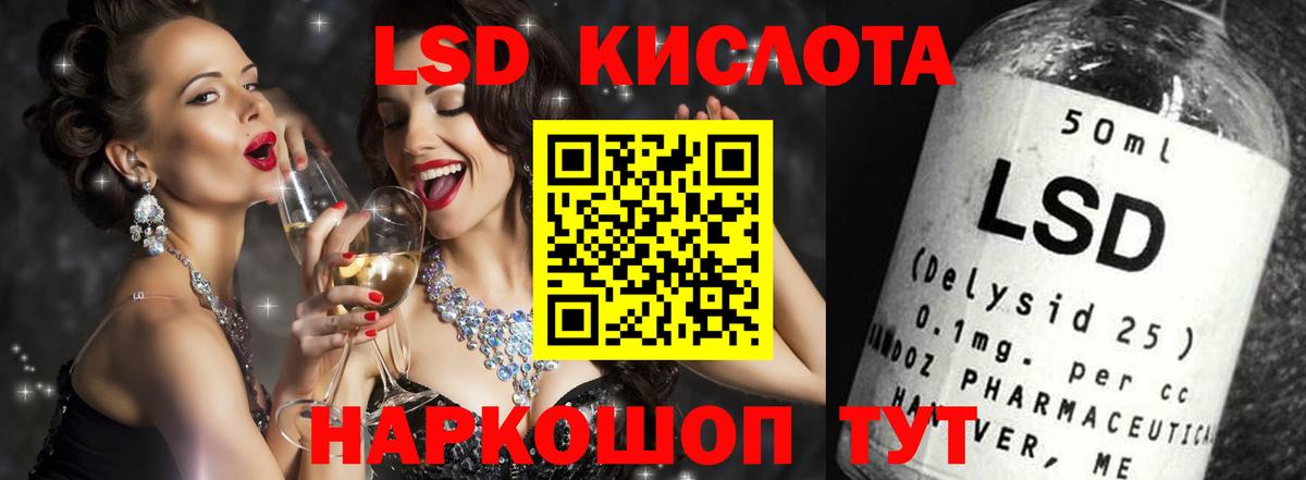 LSD-25 экстази кислота  Вход с VPN  ЛСД экстази  Знаменск  блэк спрут рабочий сайт  LSD-25 экстази кислота 