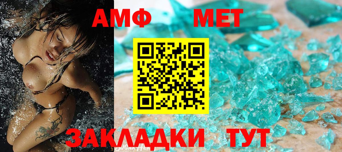 Знаменск  Вход с VPN  Конопля  Меф МЯУ МЯУ кристаллы  ГАШ  COCAIN 