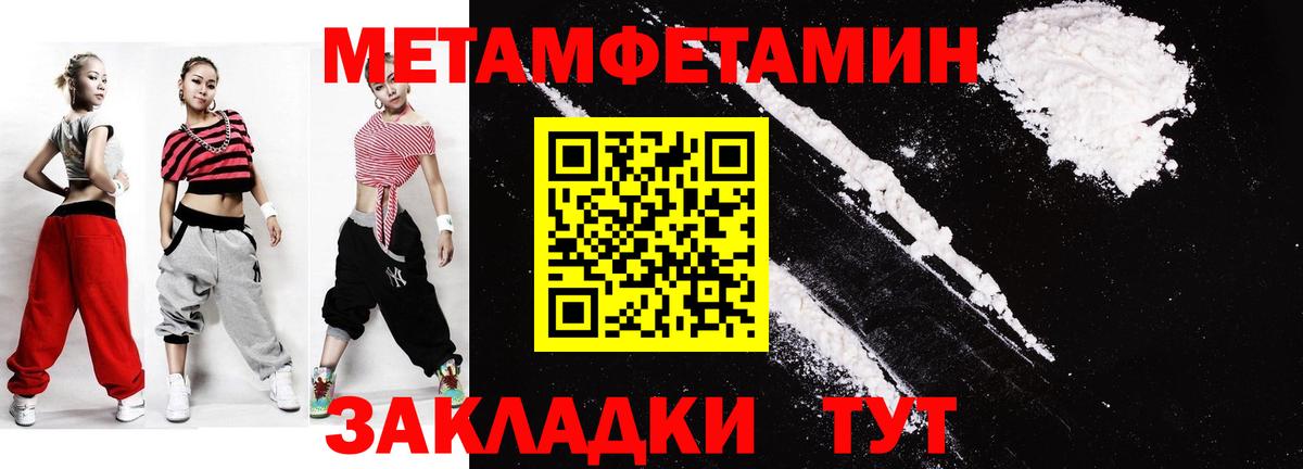 Первитин Декстрометамфетамин 99.9%  Первитин Декстрометамфетамин 99.9%  Знаменск  Вход с VPN 
