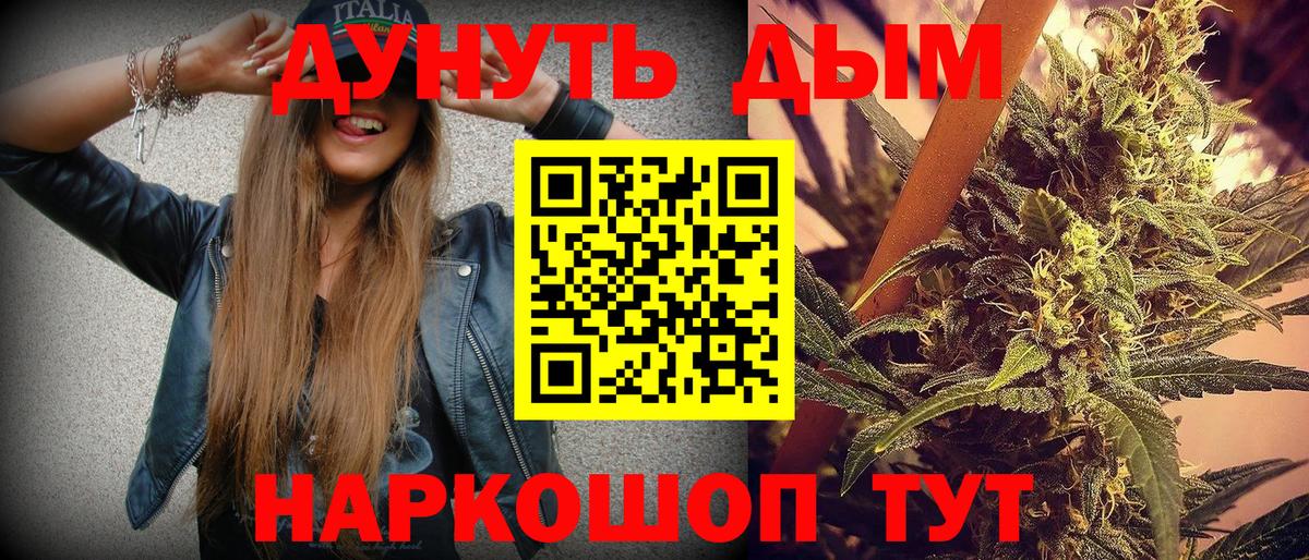 Бошки марихуана тримм  Вход с VPN  Знаменск  Марихуана AK-47  Марихуана тримм  Шишки марихуана тримм 