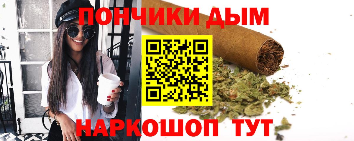 МАРИХУАНА VHQ Знаменск